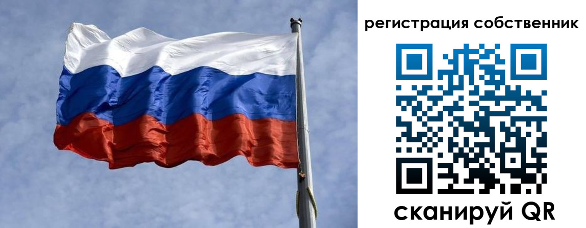 временная регистрация 2025 в Зеленокумске