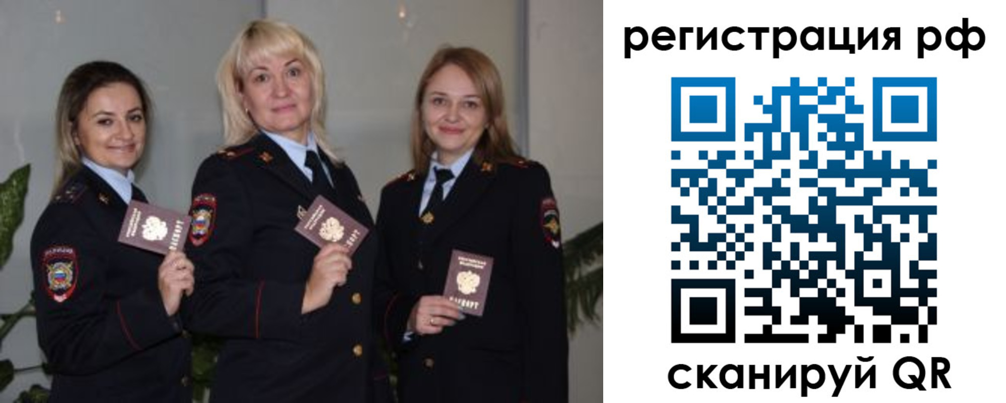 прописка для кредита в Зеленокумске