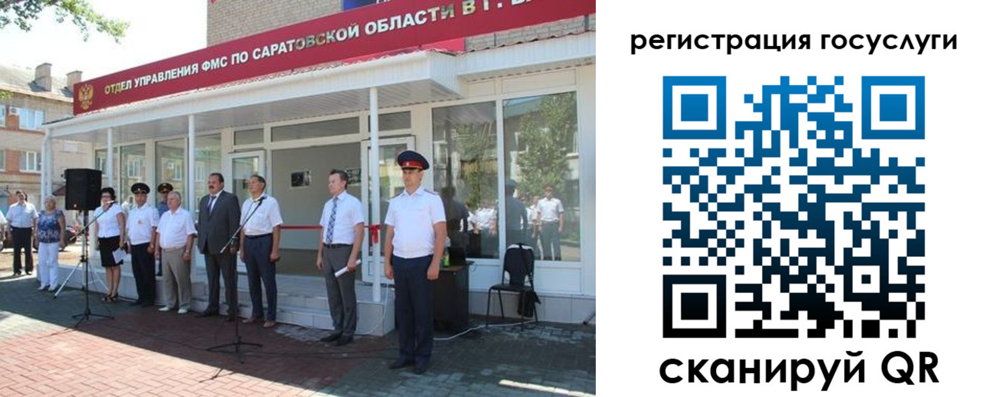 регистрация в Зеленокумске
